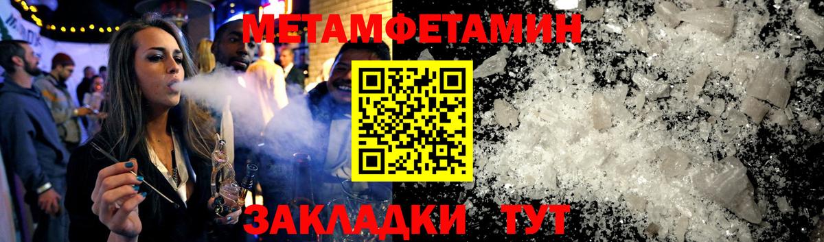 Богданович  Амфетамин  АМФЕТАМИН  Вход с VPN  Amphetamine Розовый 