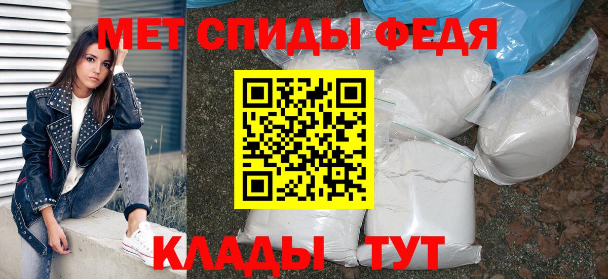 Амфетамин 97% Богданович