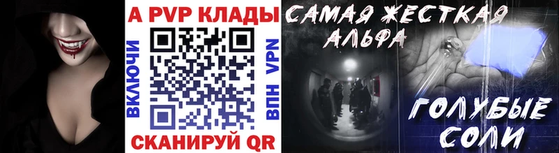 дарк нет формула  Богданович  A PVP Crystall 