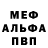 ГЕРОИН хмурый Kana Chekenov