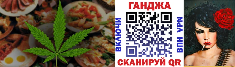 хочу наркоту  Богданович  Canna-Cookies конопля 