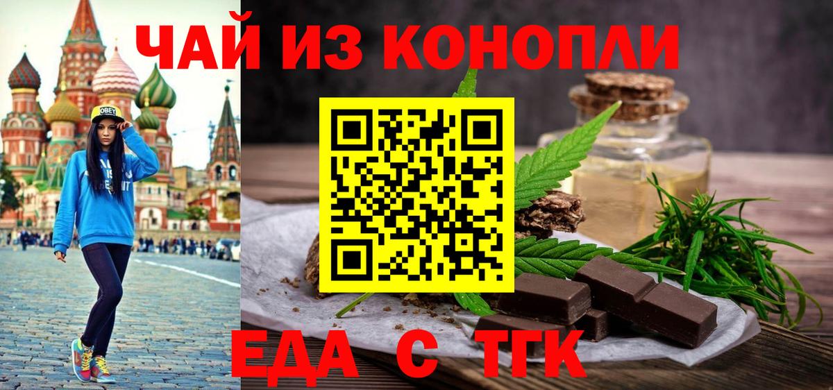 Canna-Cookies марихуана Богданович