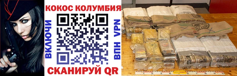 закладка Богданович Кокаин Перу