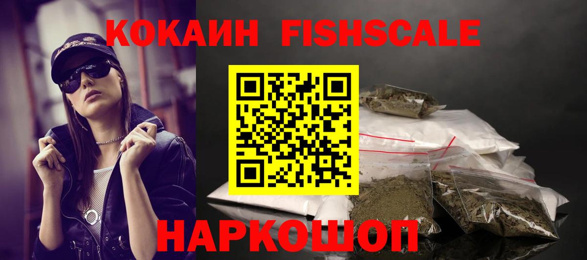КОКАИН 99% Богданович