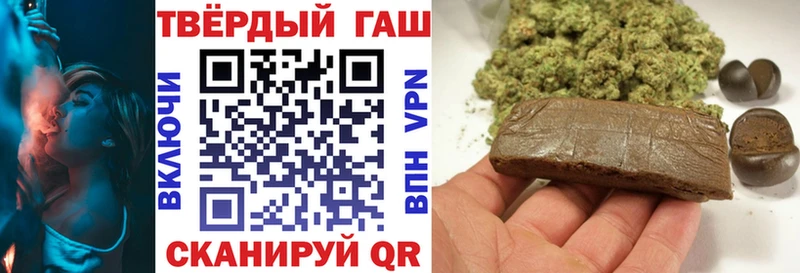 ГАШИШ ice o lator  закладка  Богданович 