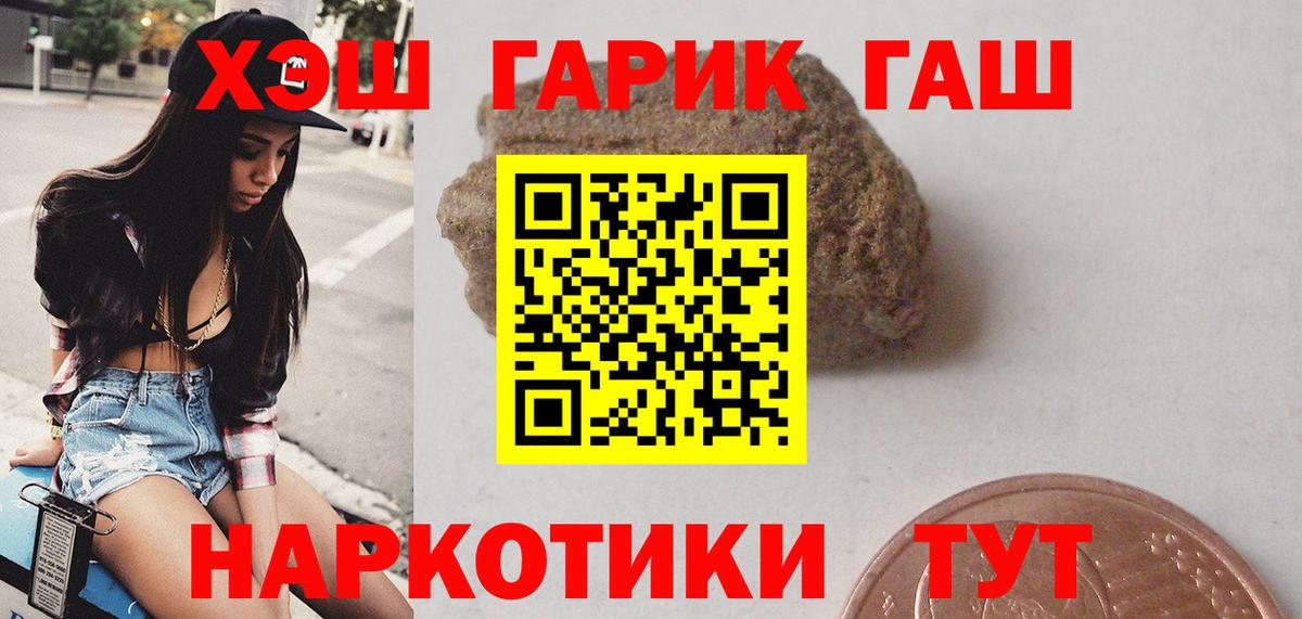ГАШ Ice-O-Lator  Вход с VPN  Богданович  ГАШ гарик 