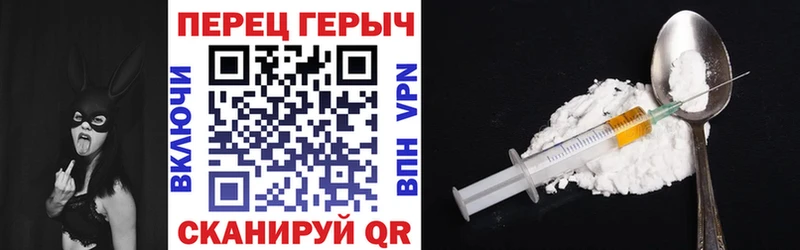 купить закладку  Богданович  ГЕРОИН Афган 