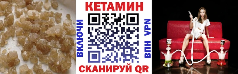 закладки Богданович mega ТОР КЕТАМИН ketamine