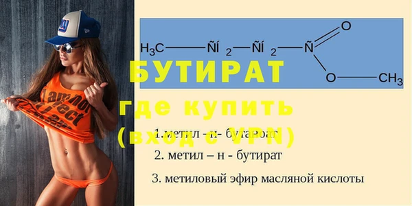 ECSTASY Абинск