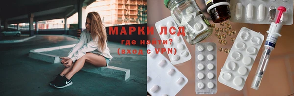 COCAINE Сафоново