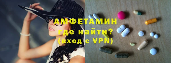 экстази Алексеевка