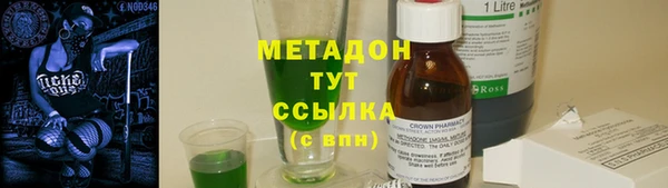 мефедрон Алзамай