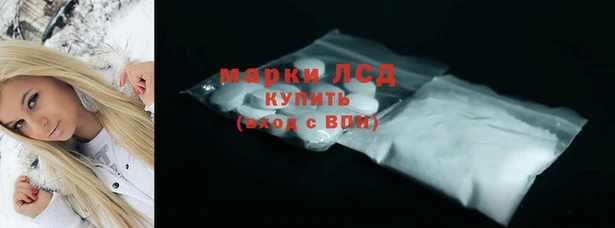 ECSTASY Абинск