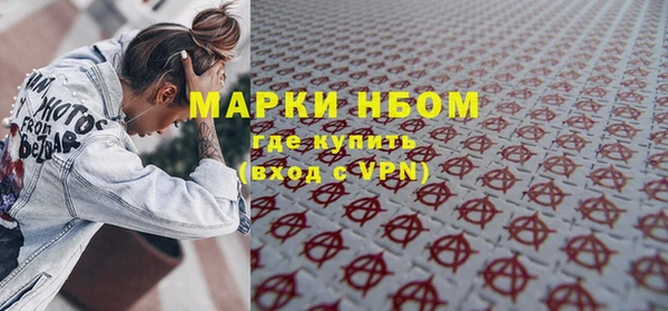 экстази Алексеевка