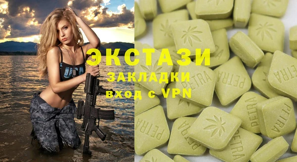 экстази Алексеевка