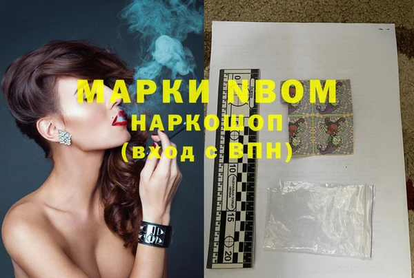 мефедрон Алзамай