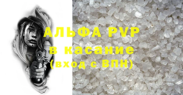 меф Алексин