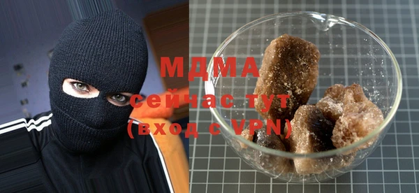 ECSTASY Абинск