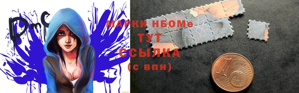 мефедрон Алзамай