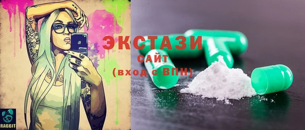 экстази Алексеевка