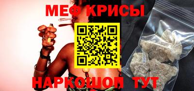кокаин Аргун