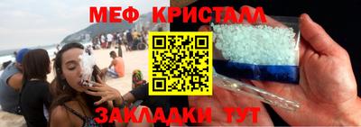 кокаин Аргун