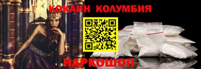 кокаин Аргун