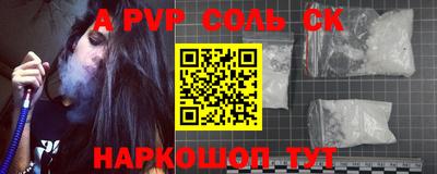 скорость Апрелевка