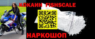 синтетический гашиш Апшеронск