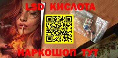 синтетический гашиш Апшеронск