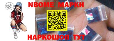 скорость Апрелевка