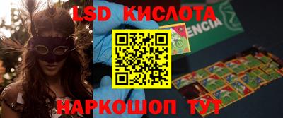 скорость Апрелевка