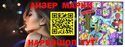 синтетический гашиш Апшеронск