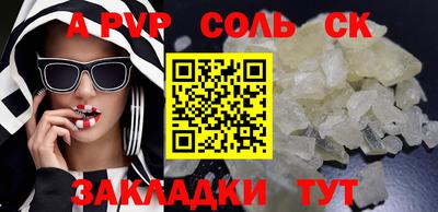 кокаин Аргун