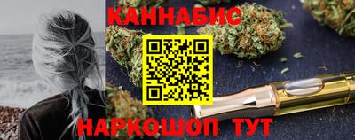 синтетический гашиш Апшеронск