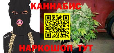 синтетический гашиш Апшеронск
