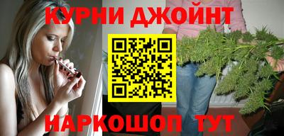 синтетический гашиш Апшеронск