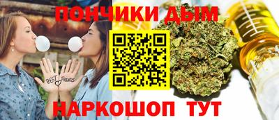 синтетический гашиш Апшеронск