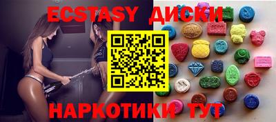 синтетический гашиш Апшеронск