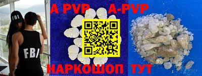 кокаин Аргун