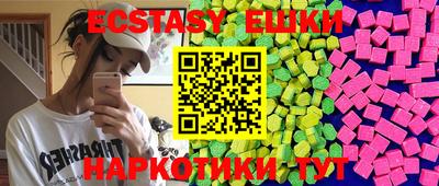 кокаин Аргун