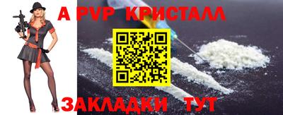синтетический гашиш Апшеронск