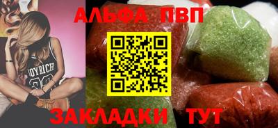 скорость Апрелевка