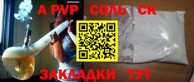 скорость Апрелевка