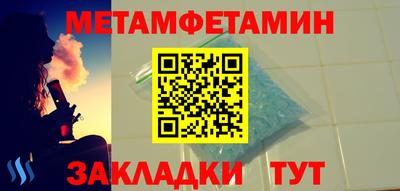 синтетический гашиш Апшеронск