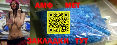 синтетический гашиш Апшеронск
