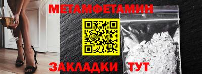 кокаин Аргун