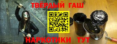 кокаин Аргун