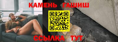 синтетический гашиш Апшеронск