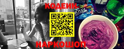 кокаин Аргун